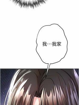 [螺旋香&韩字公爵] 初次深交，请多指教 1-95 END [Chinese]_0240_12_01