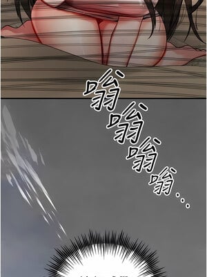 [螺旋香&韩字公爵] 初次深交，请多指教 1-95 END [Chinese]_0251_12_12