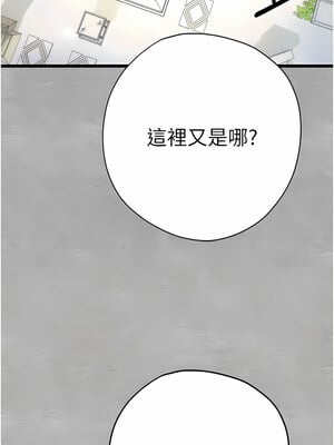 [螺旋香&韩字公爵] 初次深交，请多指教 1-95 END [Chinese]_0252_12_13