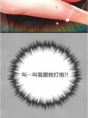 [螺旋香&韩字公爵] 初次深交，请多指教 1-95 END [Chinese]_0256_12_17