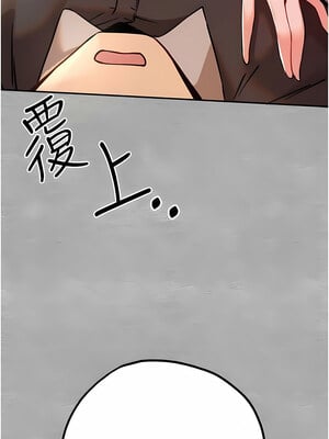 [螺旋香&韩字公爵] 初次深交，请多指教 1-95 END [Chinese]_0257_12_18