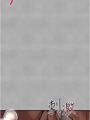 [螺旋香&韩字公爵] 初次深交，请多指教 1-95 END [Chinese]_0274_13_17