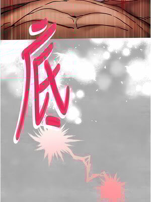 [螺旋香&韩字公爵] 初次深交，请多指教 1-95 END [Chinese]_0277_14_03