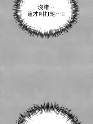 [螺旋香&韩字公爵] 初次深交，请多指教 1-95 END [Chinese]_0278_14_04