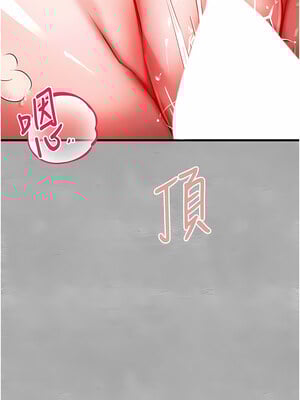 [螺旋香&韩字公爵] 初次深交，请多指教 1-95 END [Chinese]_0279_14_05