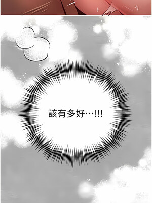 [螺旋香&韩字公爵] 初次深交，请多指教 1-95 END [Chinese]_0287_14_13