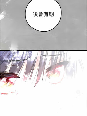 [螺旋香&韩字公爵] 初次深交，请多指教 1-95 END [Chinese]_0291_14_17