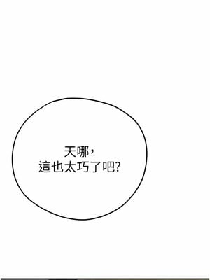 [螺旋香&韩字公爵] 初次深交，请多指教 1-95 END [Chinese]_0309_15_15