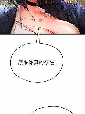 [螺旋香&韩字公爵] 初次深交，请多指教 1-95 END [Chinese]_0314_16_03