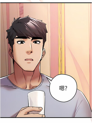 [螺旋香&韩字公爵] 初次深交，请多指教 1-95 END [Chinese]_0322_16_11