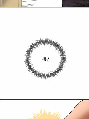 [螺旋香&韩字公爵] 初次深交，请多指教 1-95 END [Chinese]_0327_16_16