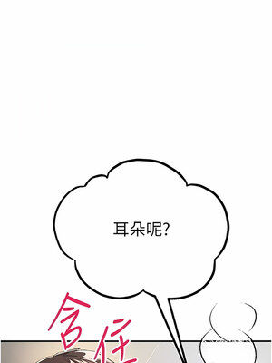 [螺旋香&韩字公爵] 初次深交，请多指教 1-95 END [Chinese]_0331_17_03