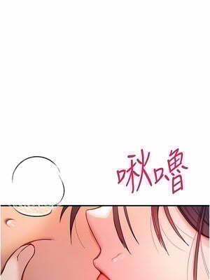[螺旋香&韩字公爵] 初次深交，请多指教 1-95 END [Chinese]_0332_17_04