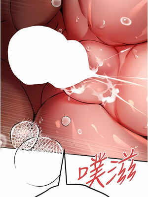 [螺旋香&韩字公爵] 初次深交，请多指教 1-95 END [Chinese]_0342_17_14