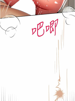 [螺旋香&韩字公爵] 初次深交，请多指教 1-95 END [Chinese]_0344_17_16