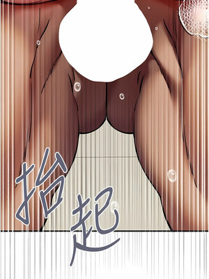 [螺旋香&韩字公爵] 初次深交，请多指教 1-95 END [Chinese]_0345_17_17