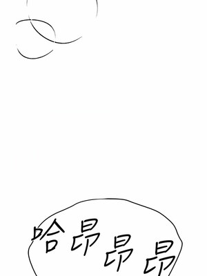 [螺旋香&韩字公爵] 初次深交，请多指教 1-95 END [Chinese]_0347_17_19