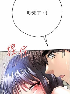 [螺旋香&韩字公爵] 初次深交，请多指教 1-95 END [Chinese]_0354_18_06