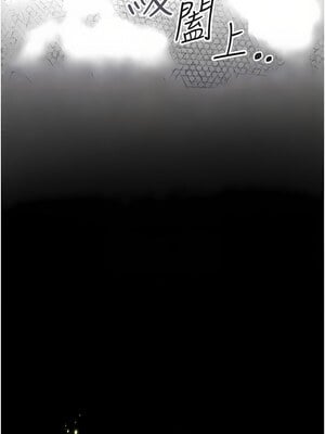 [螺旋香&韩字公爵] 初次深交，请多指教 1-95 END [Chinese]_0357_18_09