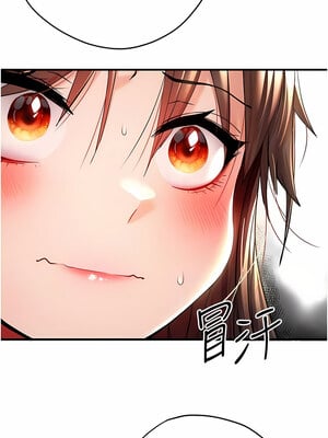 [螺旋香&韩字公爵] 初次深交，请多指教 1-95 END [Chinese]_0359_18_11