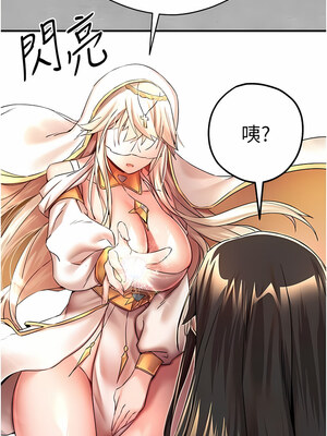 [螺旋香&韩字公爵] 初次深交，请多指教 1-95 END [Chinese]_0364_18_16