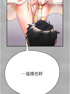 [螺旋香&韩字公爵] 初次深交，请多指教 1-95 END [Chinese]_0365_18_17