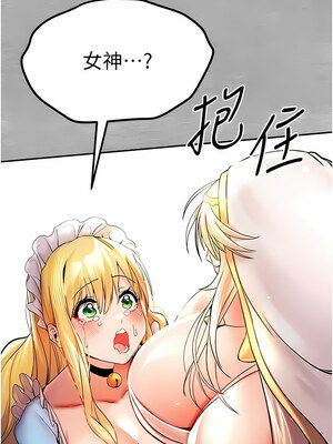 [螺旋香&韩字公爵] 初次深交，请多指教 1-95 END [Chinese]_0371_19_03