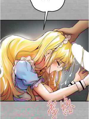 [螺旋香&韩字公爵] 初次深交，请多指教 1-95 END [Chinese]_0390_20_06