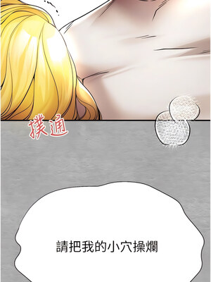 [螺旋香&韩字公爵] 初次深交，请多指教 1-95 END [Chinese]_0394_20_10