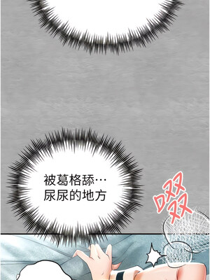 [螺旋香&韩字公爵] 初次深交，请多指教 1-95 END [Chinese]_0399_20_15