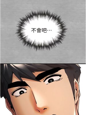 [螺旋香&韩字公爵] 初次深交，请多指教 1-95 END [Chinese]_0401_20_17