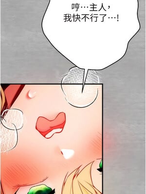 [螺旋香&韩字公爵] 初次深交，请多指教 1-95 END [Chinese]_0407_21_06