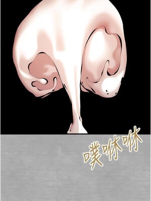 [螺旋香&韩字公爵] 初次深交，请多指教 1-95 END [Chinese]_0413_21_12