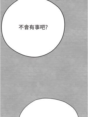 [螺旋香&韩字公爵] 初次深交，请多指教 1-95 END [Chinese]_0417_21_16