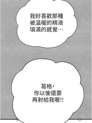 [螺旋香&韩字公爵] 初次深交，请多指教 1-95 END [Chinese]_0419_21_18