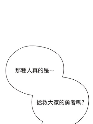 [螺旋香&韩字公爵] 初次深交，请多指教 1-95 END [Chinese]_0425_22_04