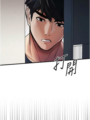 [螺旋香&韩字公爵] 初次深交，请多指教 1-95 END [Chinese]_0438_22_17