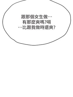 [螺旋香&韩字公爵] 初次深交，请多指教 1-95 END [Chinese]_0439_22_18