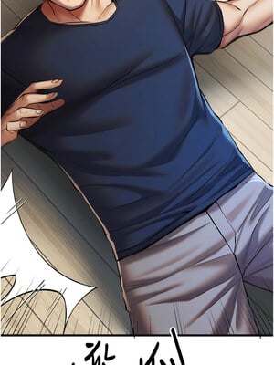 [螺旋香&韩字公爵] 初次深交，请多指教 1-95 END [Chinese]_0440_23_01