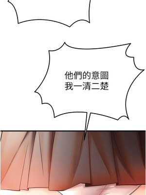 [螺旋香&韩字公爵] 初次深交，请多指教 1-95 END [Chinese]_0445_23_06