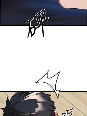 [螺旋香&韩字公爵] 初次深交，请多指教 1-95 END [Chinese]_0449_23_10