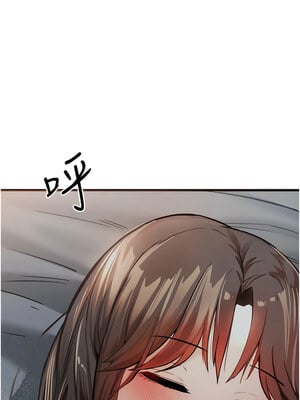 [螺旋香&韩字公爵] 初次深交，请多指教 1-95 END [Chinese]_0462_24_02