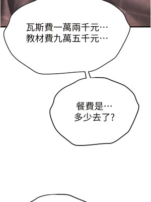 [螺旋香&韩字公爵] 初次深交，请多指教 1-95 END [Chinese]_0476_24_16