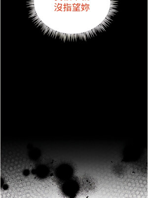 [螺旋香&韩字公爵] 初次深交，请多指教 1-95 END [Chinese]_0478_24_18