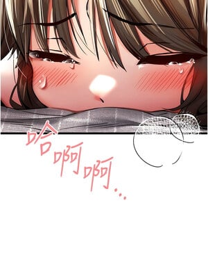 [螺旋香&韩字公爵] 初次深交，请多指教 1-95 END [Chinese]_0483_24_23