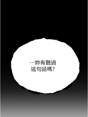 [螺旋香&韩字公爵] 初次深交，请多指教 1-95 END [Chinese]_0490_25_02