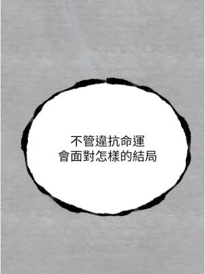 [螺旋香&韩字公爵] 初次深交，请多指教 1-95 END [Chinese]_0494_25_06