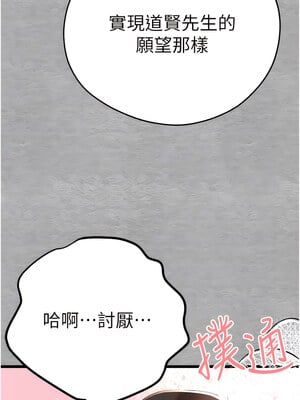 [螺旋香&韩字公爵] 初次深交，请多指教 1-95 END [Chinese]_0513_26_05