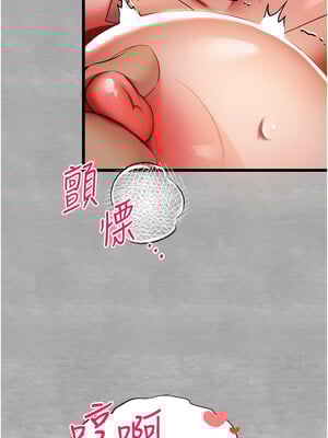 [螺旋香&韩字公爵] 初次深交，请多指教 1-95 END [Chinese]_0520_26_12