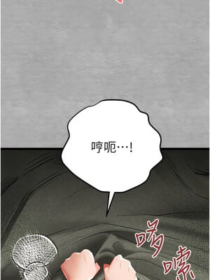 [螺旋香&韩字公爵] 初次深交，请多指教 1-95 END [Chinese]_0523_26_15